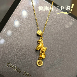 克减210 周大福专柜代购马上有钱元宝铜钱黄金足金项链套链计价