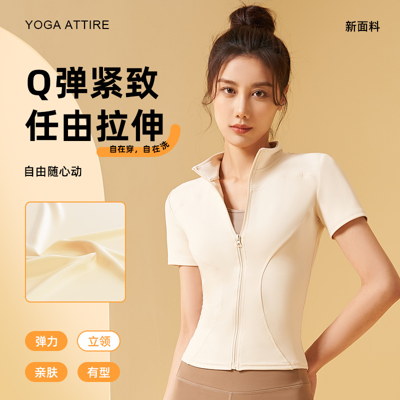 显瘦运动上衣开衫透气女lulu同款