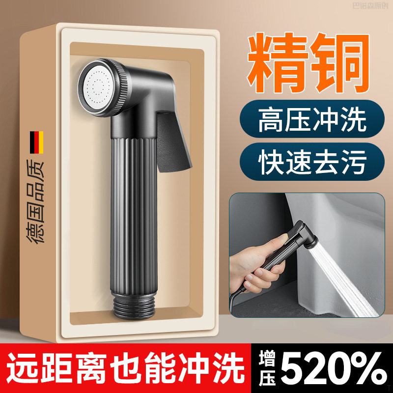 精铜增压花洒带喷枪浴室淋浴加压冲洗水枪卫生间手持高压喷头通用