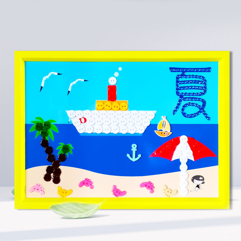 夏日风情儿童扣子画手工diy制作幼儿园亲子纽扣粘贴画小学生作业
