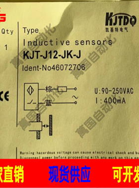 KJT-J12-JB-J J12-JK-J J12(M)E-ZNK6 M12凯基特接近开关传感器