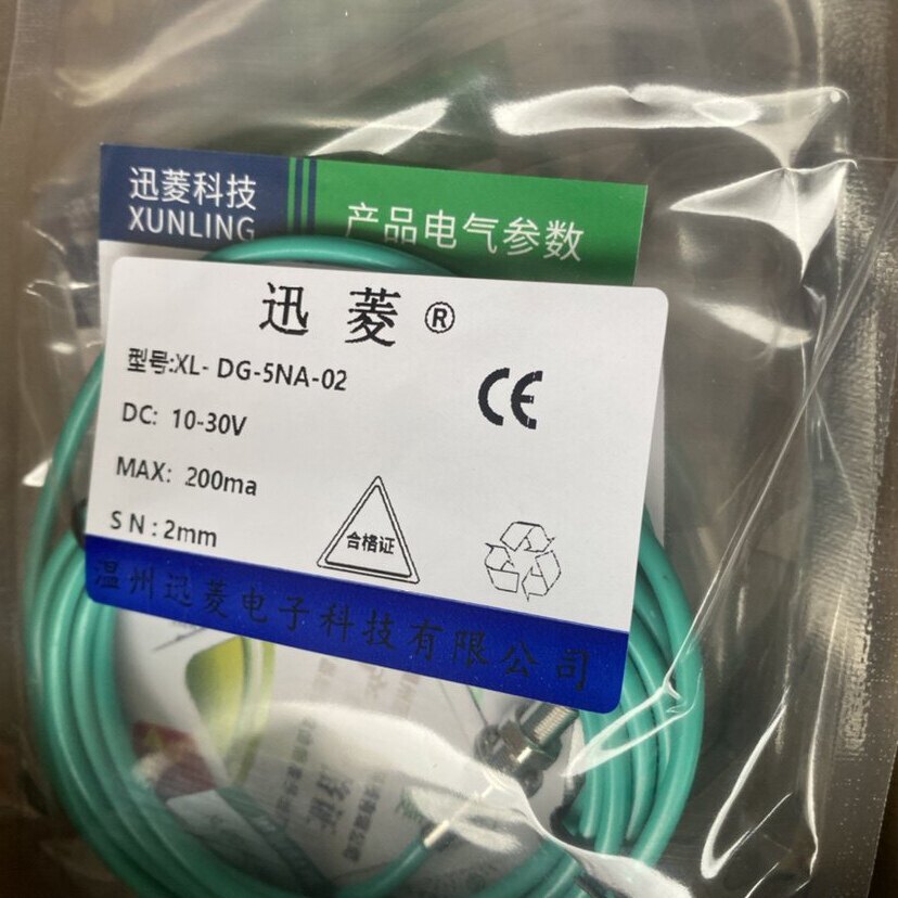 XL-DG-5NA-02/YT-DG-4PA-02 AN-PS5-2N1/2P1-PT接近开关传感器
