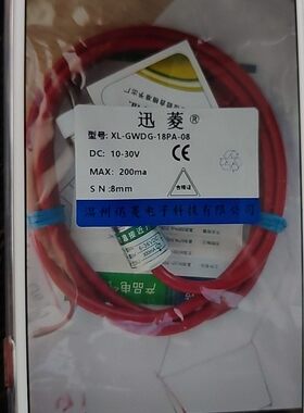 XL-GWDG-18NA-08 05耐高温接近开关30DC-15 DA-10 12P1-04 8PA-02