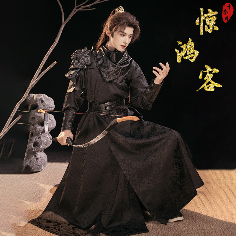 十叁月唐制汉服【惊鸿客】黑色圆领袍古装刺客风缺胯袍男女cos服