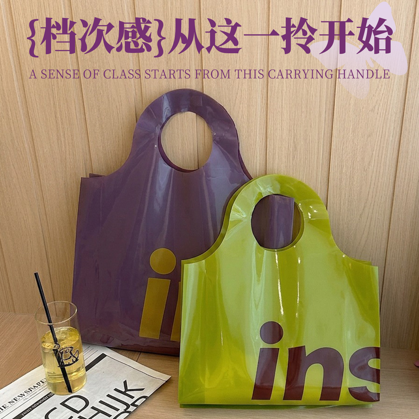 服装店手提袋ins女装购物袋时尚衣服打包袋塑料袋礼品包装袋T51