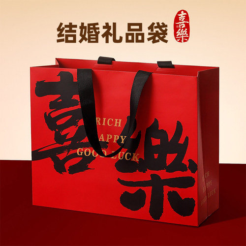 礼品手生日礼物袋结婚喜庆