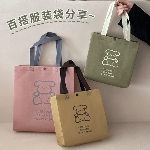 彩色生日礼品定制无纺布手提袋