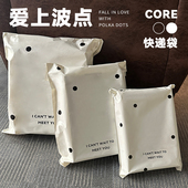 波点快递袋袋超大袋子物流防水袋包装 袋衣服大号飞机盒打包袋T39