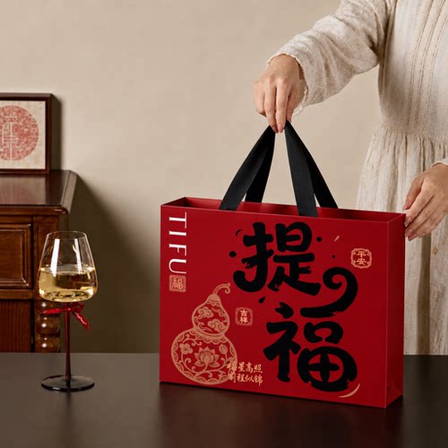 结婚手提袋喜糖袋婚礼专用回礼袋纸袋中式红色订婚伴手礼品袋Y656