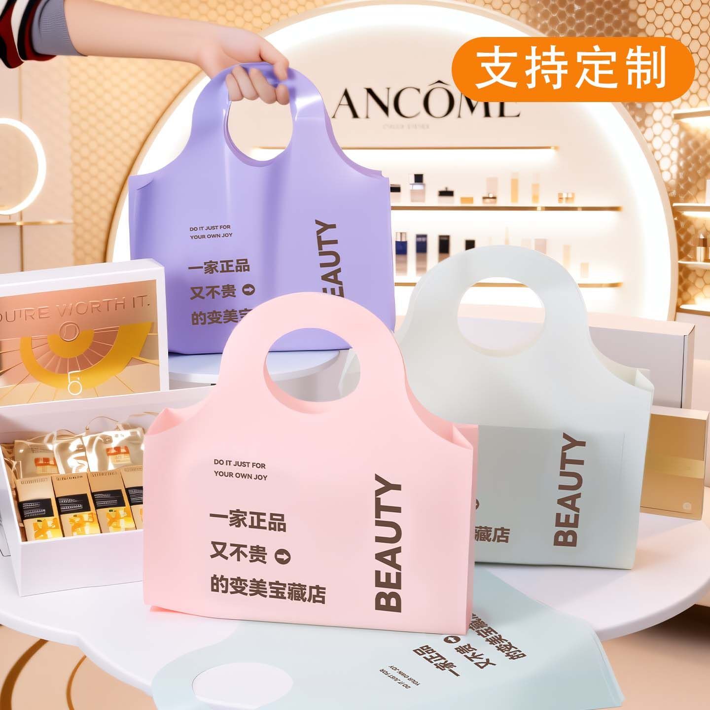 高端美容院手提袋护肤品定制logo礼品袋美业商用塑料袋购物袋X33