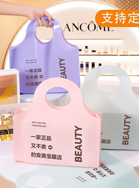 高端美容院手提袋护肤品定制logo礼品袋美业商用塑料袋购物袋X33