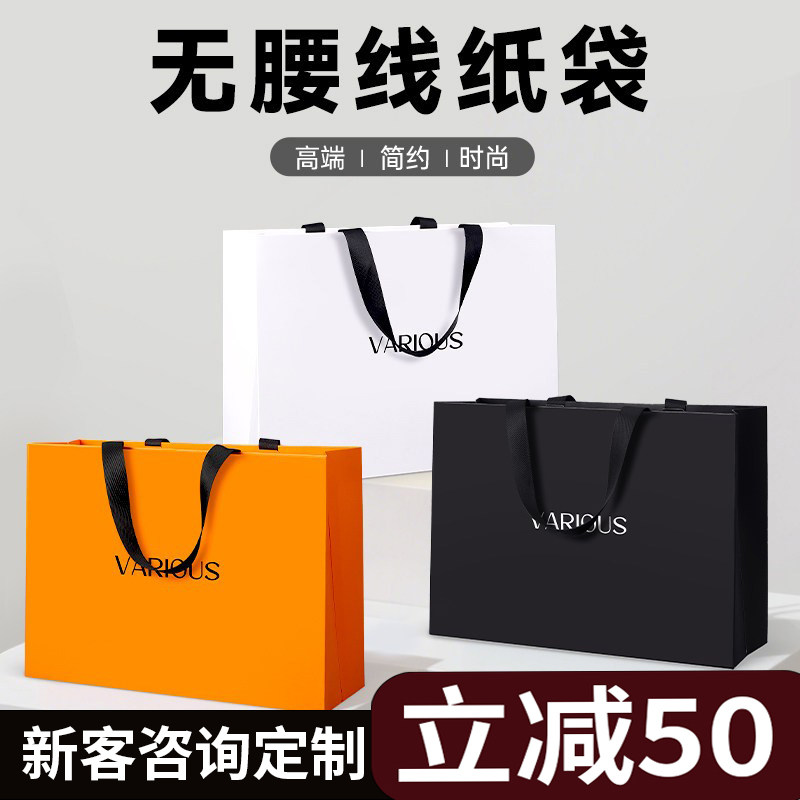 服装店手提袋简约礼品袋包装袋