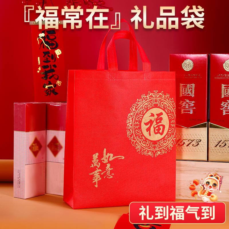 中秋节手提袋糖果烟酒高档收纳袋