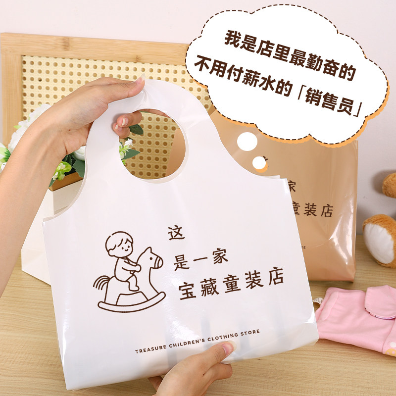 童装包装袋小礼品袋内衣店手提袋