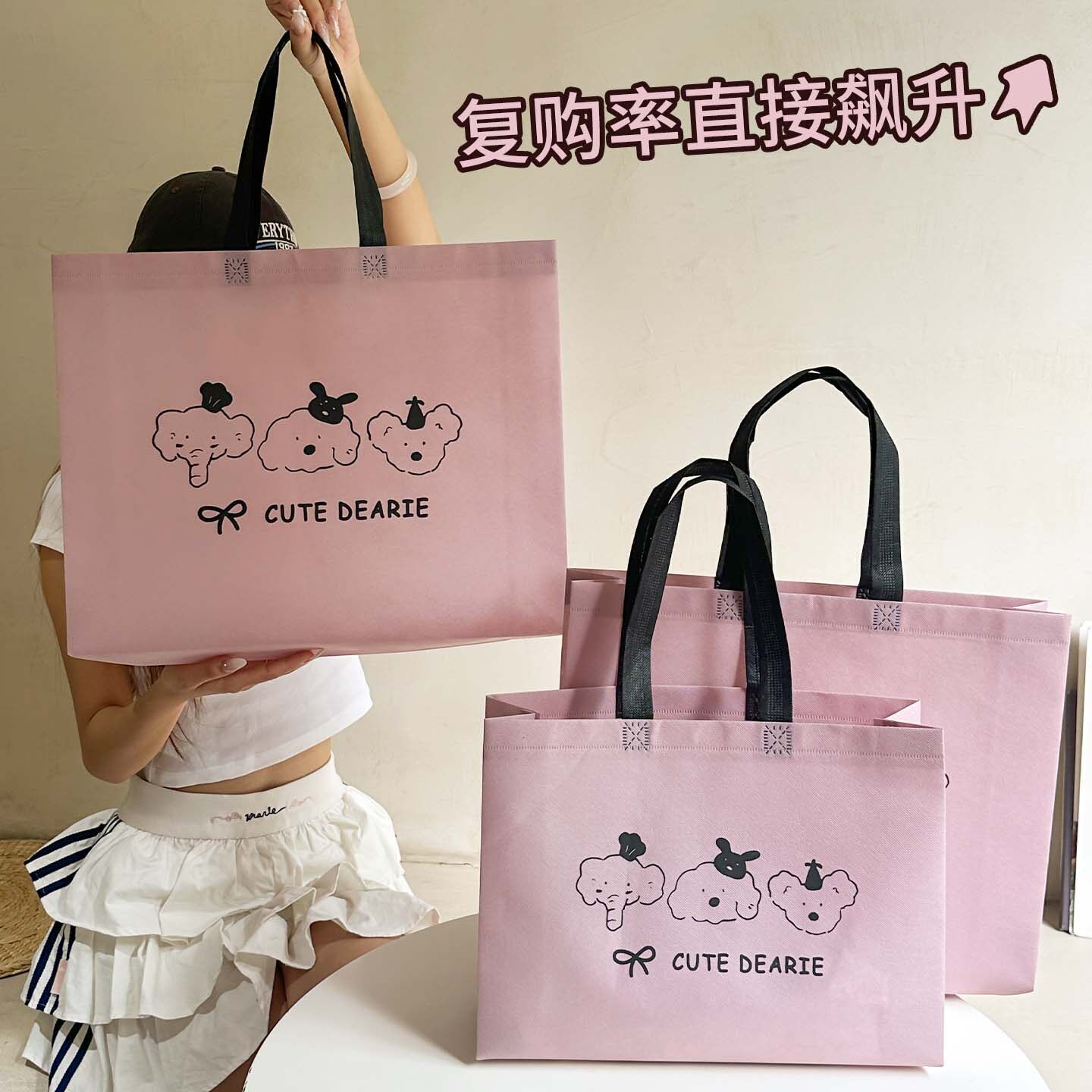 服装店卡通无纺布手提袋新款童装购物袋护肤品礼品袋打包袋X28