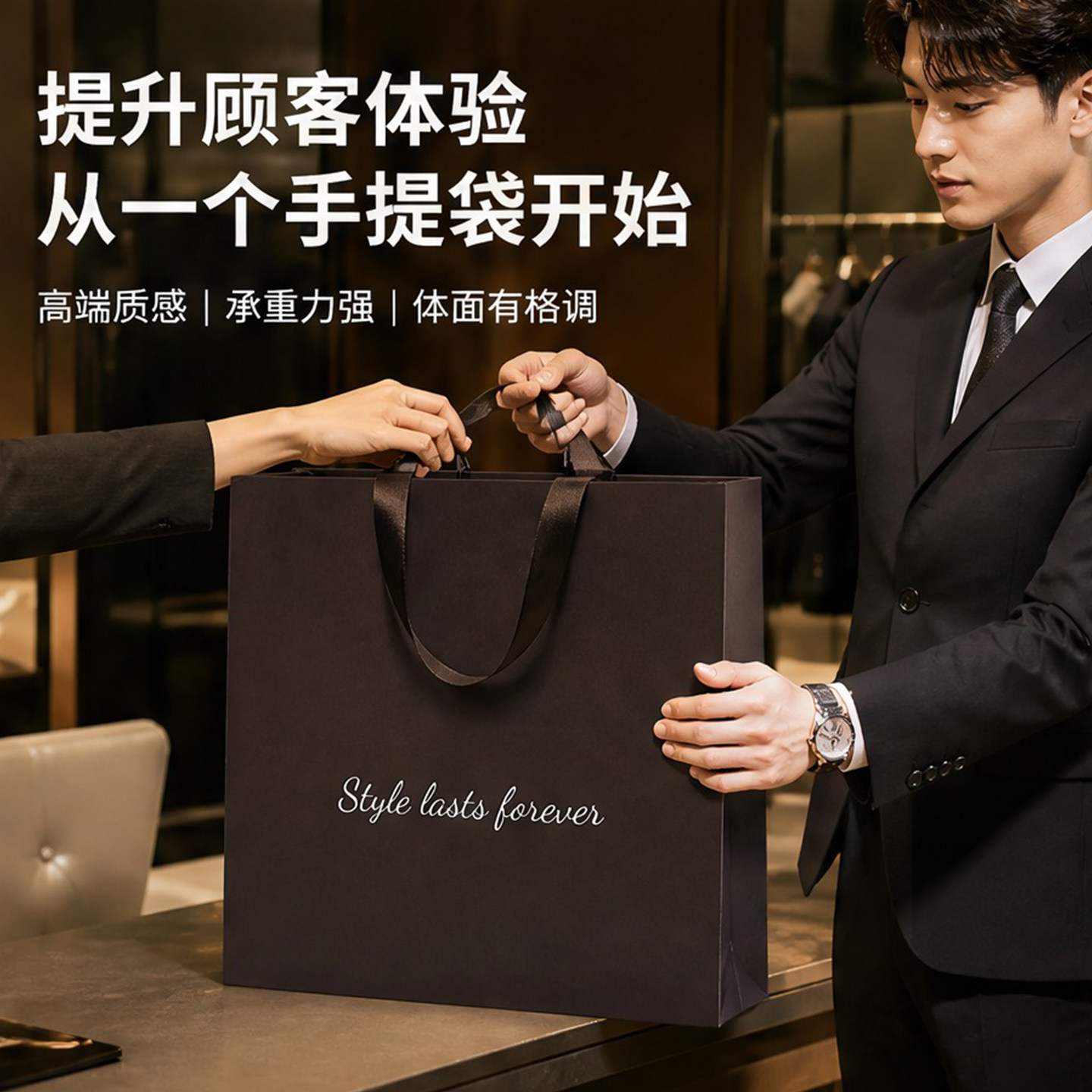 轻奢服装店手提袋商务男装包装袋高定西服袋定制加厚纸袋子Y354