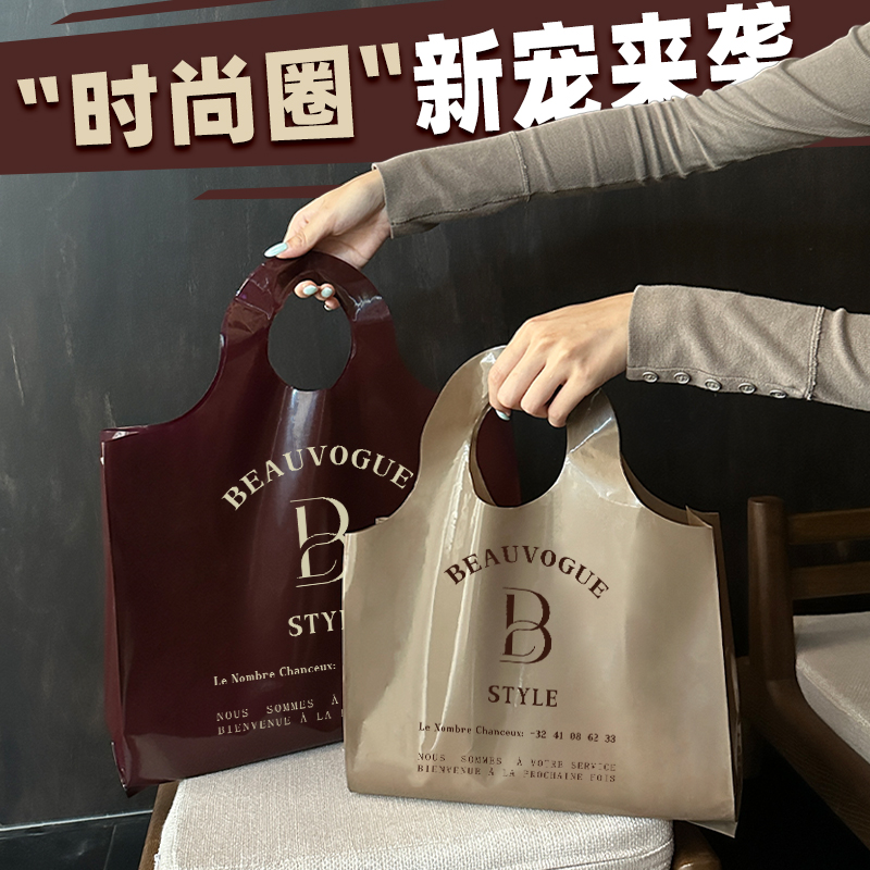 新款手提袋服装店购物袋简约包装袋定制礼品袋塑料袋子收纳袋Y196
