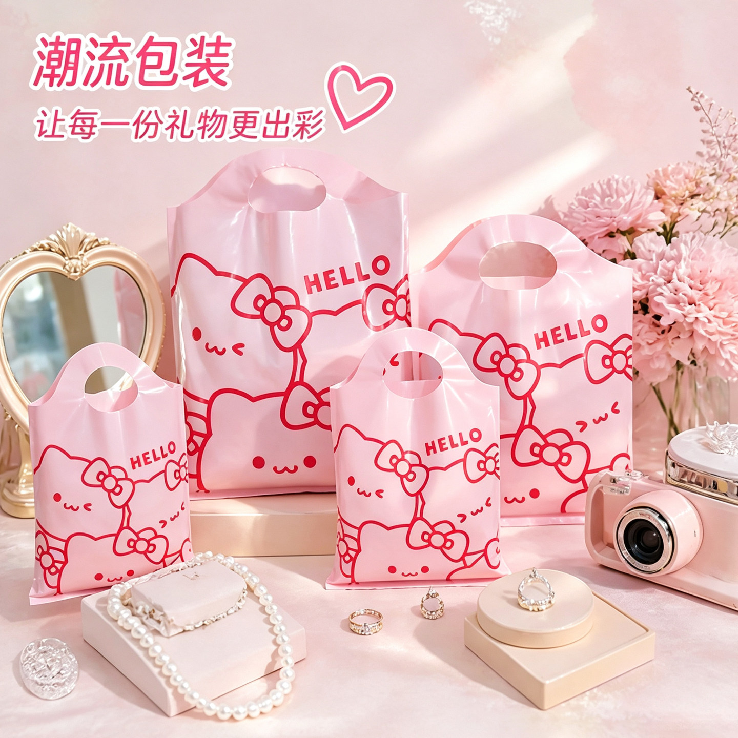 可爱首饰袋手提袋购物袋迷你塑料小袋子项链礼品袋戒指打包袋X109