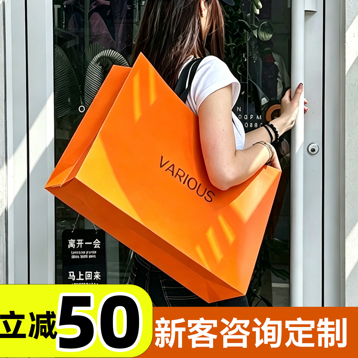 服装店手提袋时尚购物袋礼品袋百搭手拎包简约纸袋子收纳袋Y123