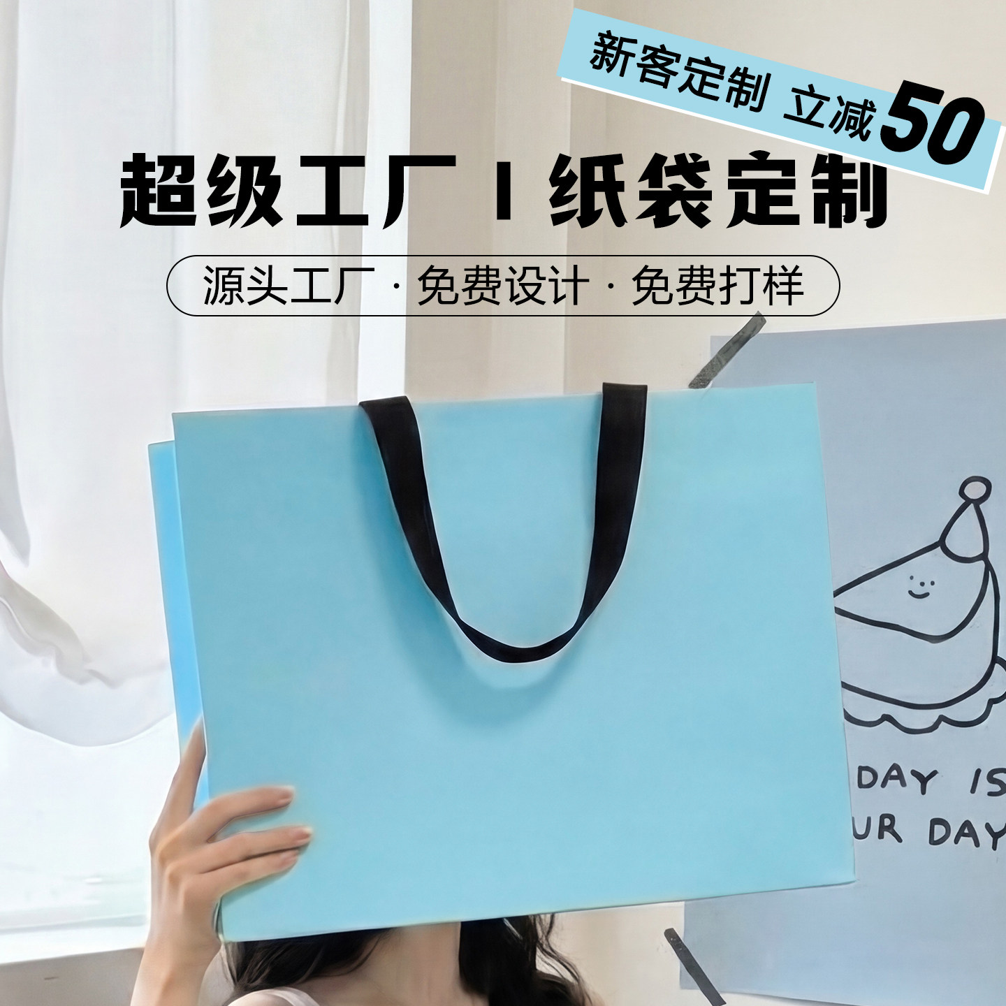 蓝色服装店手提袋定制女装包装袋加厚大容量美容院包装袋酒店纸袋