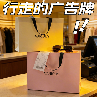 店手提袋纸袋粉色礼品袋购物袋高级感礼盒衣服包装 袋定制 服装 女装