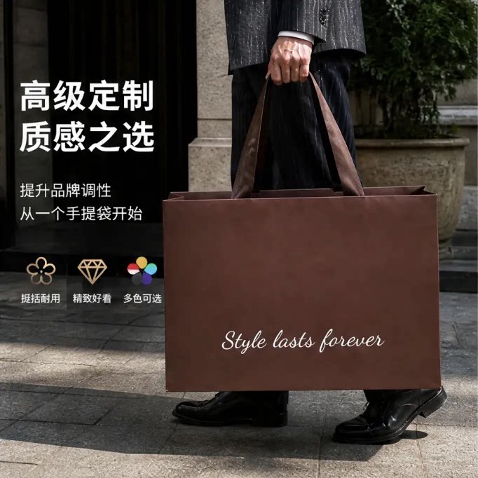高档服装店手提袋私人西服定制袋印logo纸袋宣传袋男装女装袋Y394