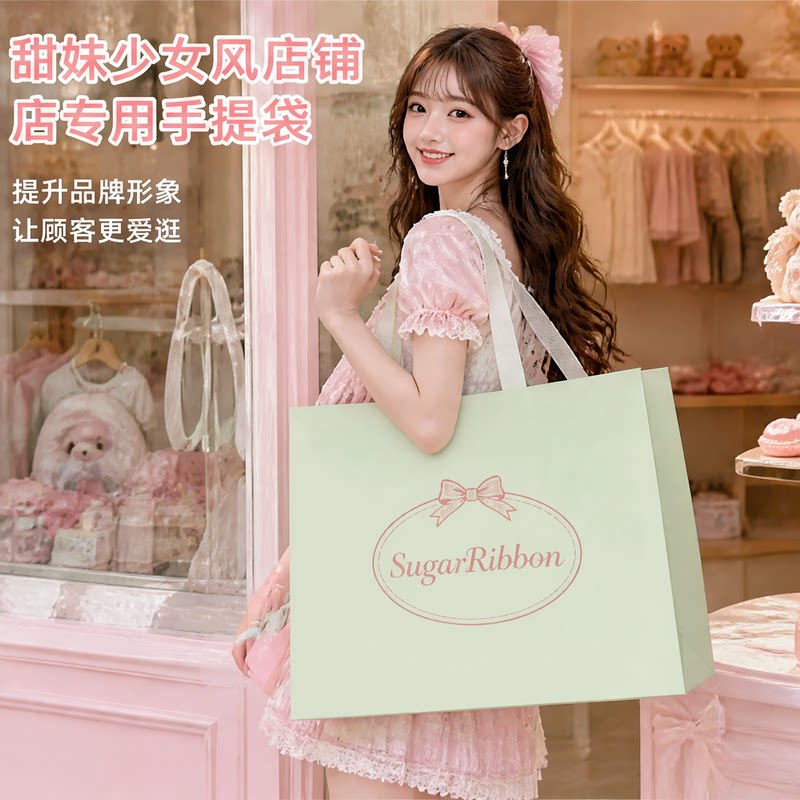 服装店手提袋甜妹少女风女装甜美品牌服饰大容量纸袋购物袋Y494