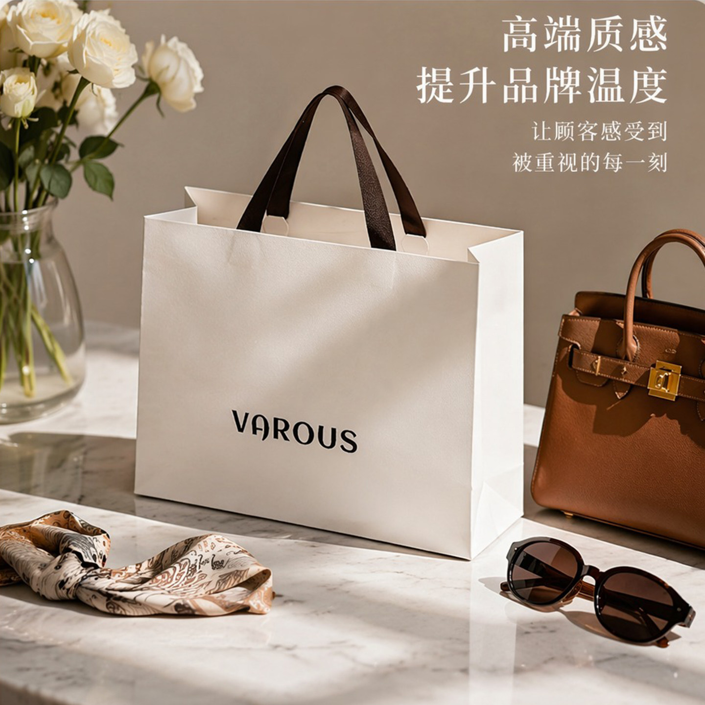 高端纸袋手提袋奢侈品大牌包装袋精致化妆品袋购物袋伴手礼袋Y351