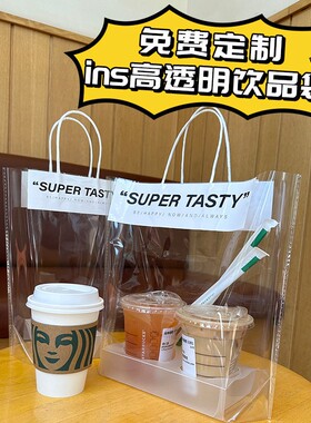 透明咖啡奶茶打包袋一次性手提袋冰激凌冷饮袋奶茶店批发定制X25