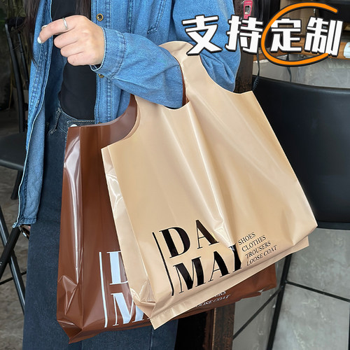 定制高档加厚塑料服装手提袋