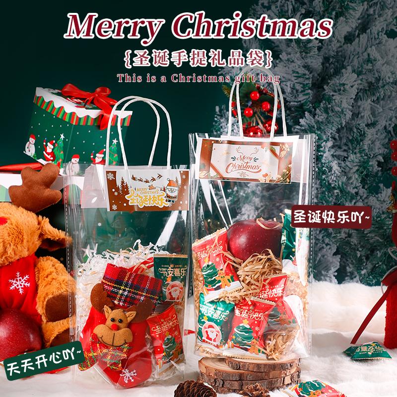 氛围感手提袋透明塑料袋