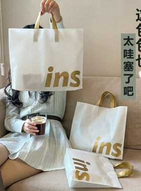 夏季服装店手提塑料袋可定制logo装衣服的礼品袋女装包装袋X52