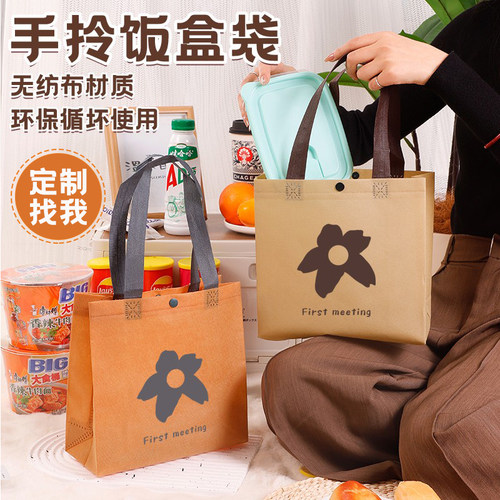 手提袋无纺布袋花朵家用