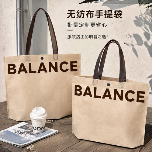 无纺布手提袋服装店打包袋暗扣环保礼品包装袋男女衣服购物袋X149