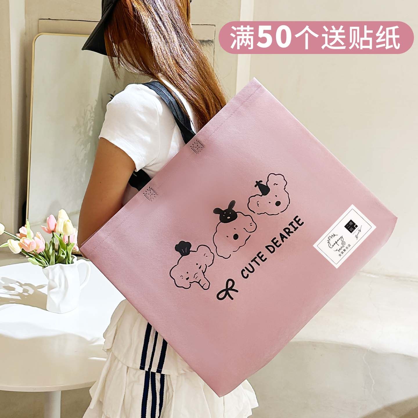 服装店手提袋新款包装袋时尚购物袋无纺布收纳袋简约礼品袋J21