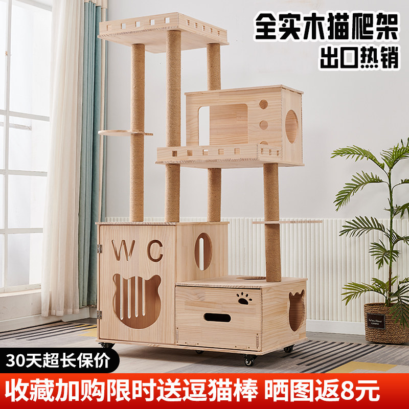 可移动实木猫窝猫厕所储物柜一体