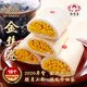 郭秀青金银卷馒头饽饽舌尖上 中国手工花样面食山东青岛胶东特产