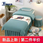 自 淘 美容 bốn bộ dụng cụ làm đẹp theo phong cách Bắc Âu massage mí massage đơn giản hè đơn giản - Trang bị tấm