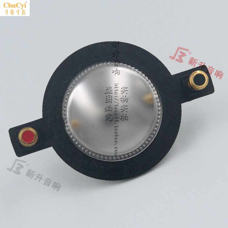 44.4mm高音音圈音膜 带柱钛膜圆扁线 44.5芯高音喇叭|ruв категории Цифровые аксессуары, рынок электронных компонентов, электронный элемент, электроакустическая устройство/громкоговоритель - от Buy2taobao.com для оказания профессиональной услуги покупки агента Taobao