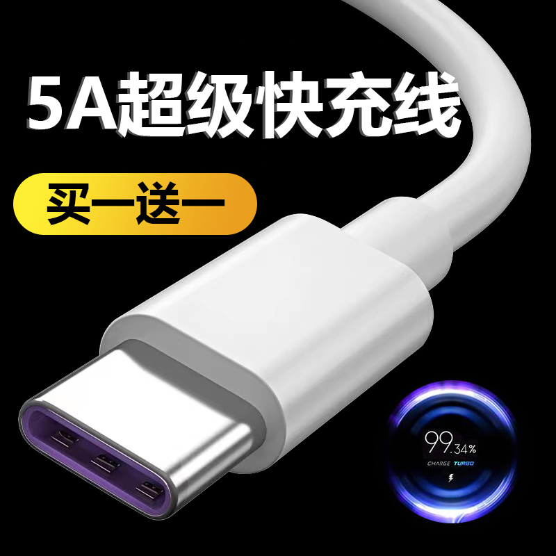 汽车手机互联百度CarLife数据线