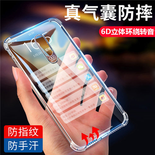 适用oppo手机壳转音气囊保护套