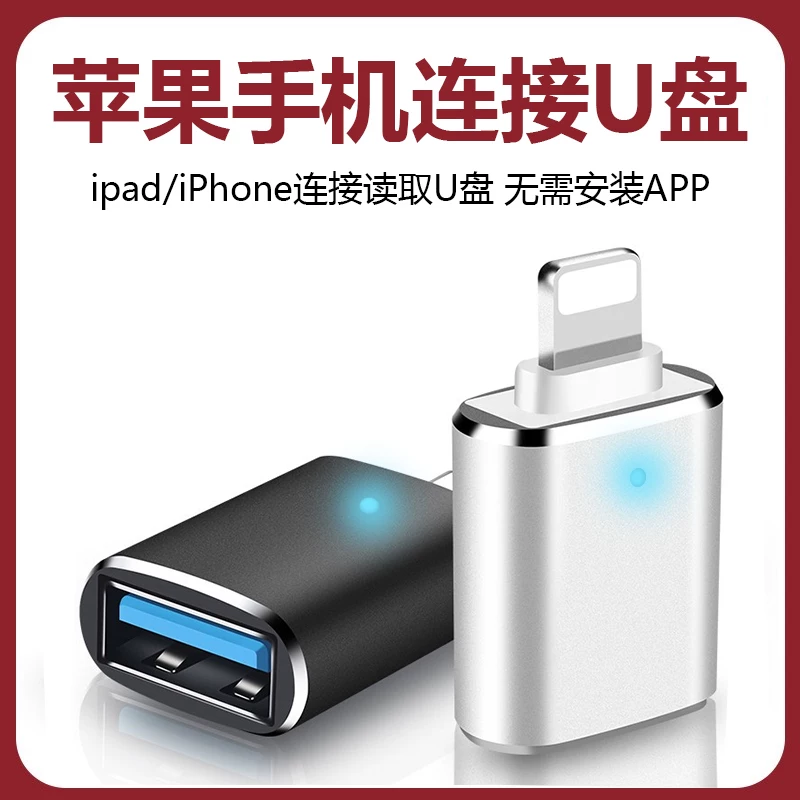 Apple, совместимый планшет iPhone13 Pro, мобильный телефон, USB флеш-накопитель, iphone, 16/15/14/13, 12/11/