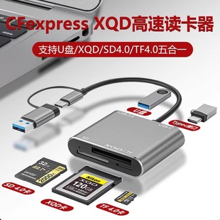 D500松下S1R单反相机摄像机手机otg电脑 xqd卡读卡器SD卡TF存储卡U盘typec接口适用索尼FS7尼康D850