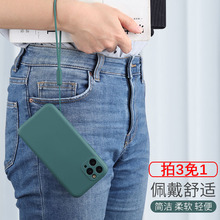 彩色弹力手机吊绳液态硅胶指环扣挂绳防丢摔短款U盘水杯钥匙防滑手腕链男女学生卡手机壳挂件苹果华为通用长