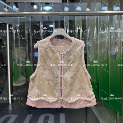 一善26年春款钉珠边紫洛神新中式马甲JL-FM0226-A0