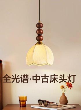 The French medium-winded little chandelier with a new creati