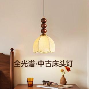 winded little new French creati medium with The chandelier