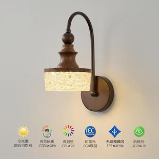 bed background living walled and wood walnut the