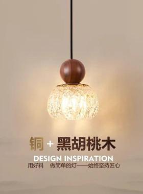 The chandelier in the middle-winded bedroom, the walnut tree