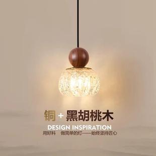 the middle winded The walnut bedroom tree chandelier